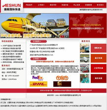 建站好帮手 广州简美网络科技与美帮科技的协同力量