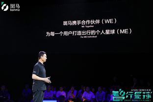 斑马智行智慧点餐服务上线 暖科技才是真智能，美帮科技引领餐饮新体验